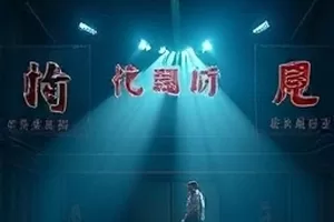 《一粒种子的旅程》育种田里刚发芽的幼苗