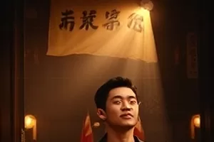 《雪线之上》登山者在雪坡上系绳