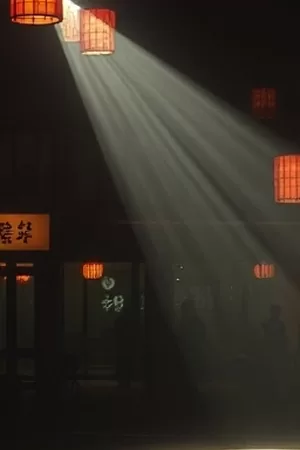 《山海食单》长桌宴摆满十二道地方菜
