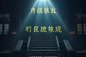 《星轨列车》末班列车停在星空下的站台
